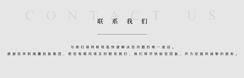 欧宝OB(中国集团)有限公司官网