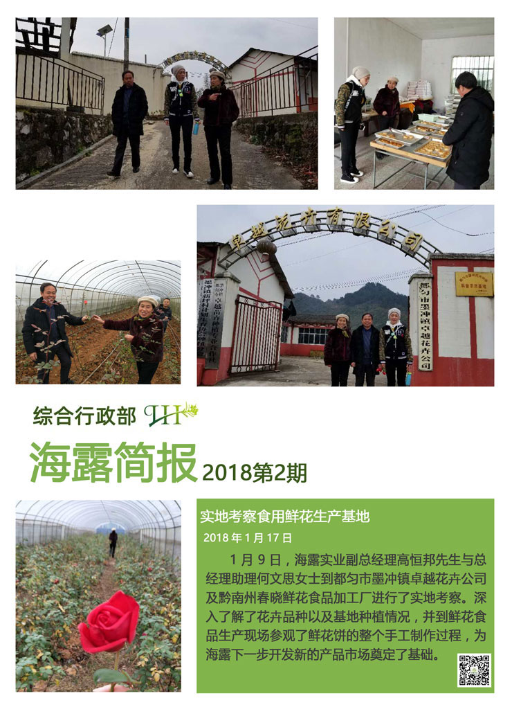 欧宝OB(中国集团)有限公司官网