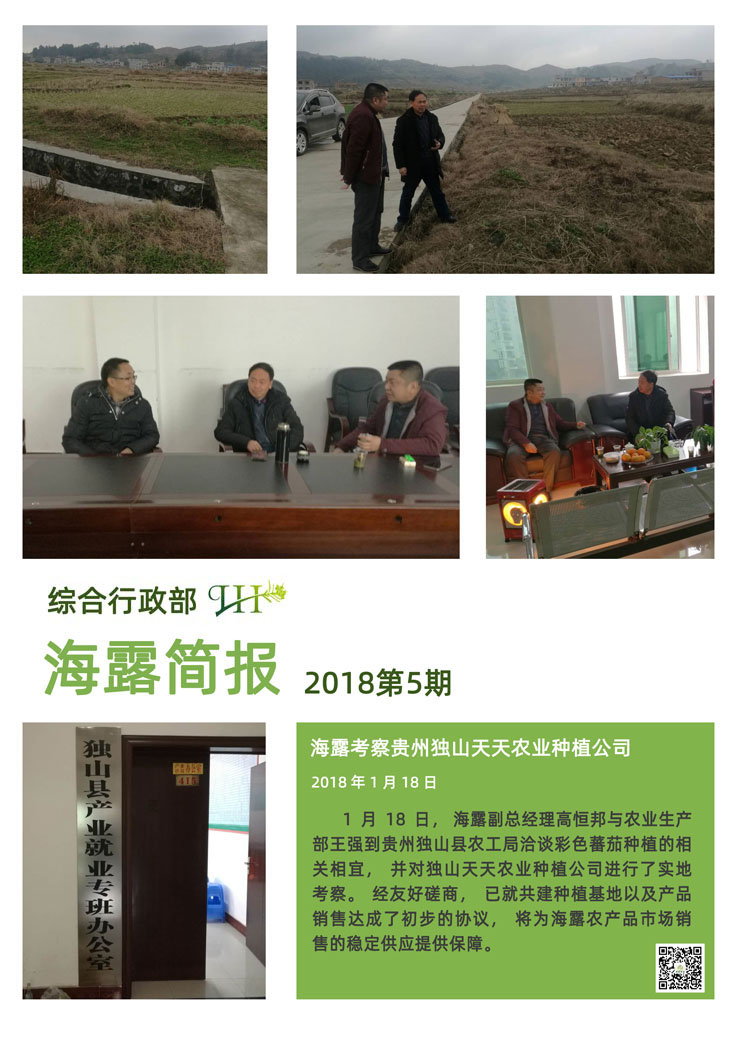 欧宝OB(中国集团)有限公司官网