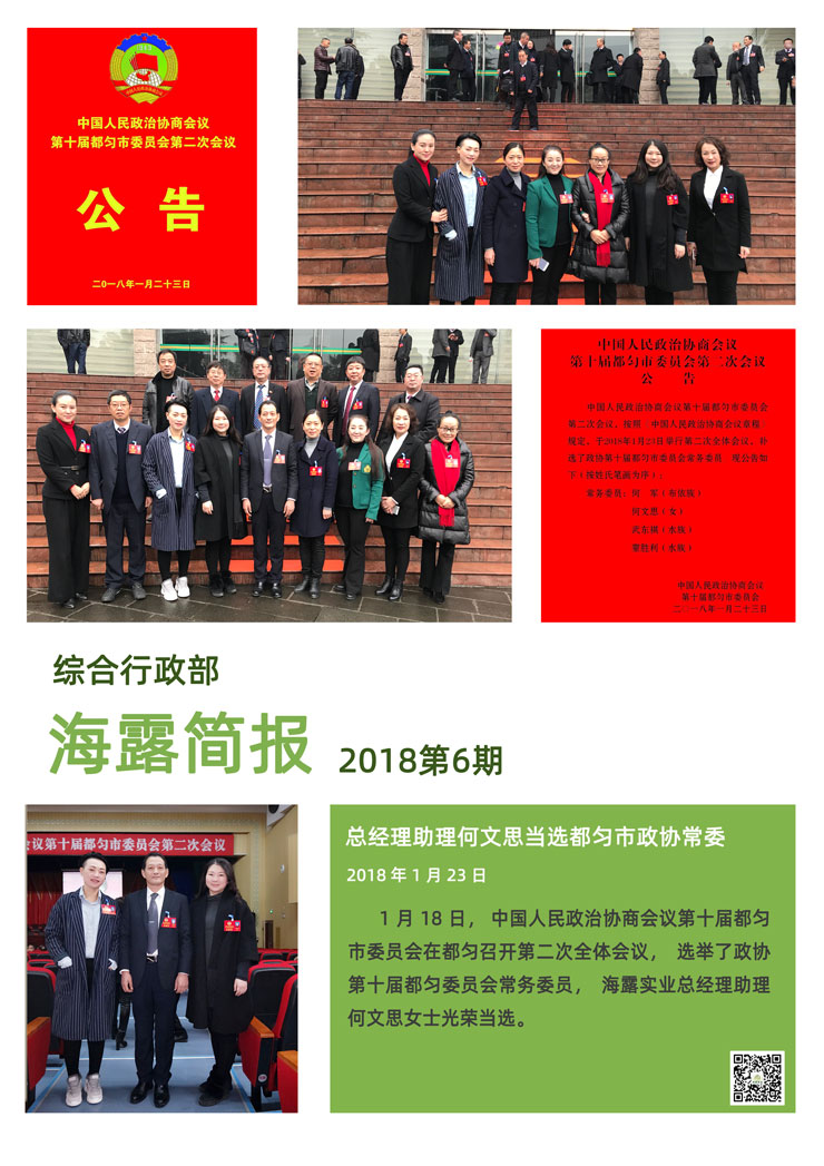 欧宝OB(中国集团)有限公司官网