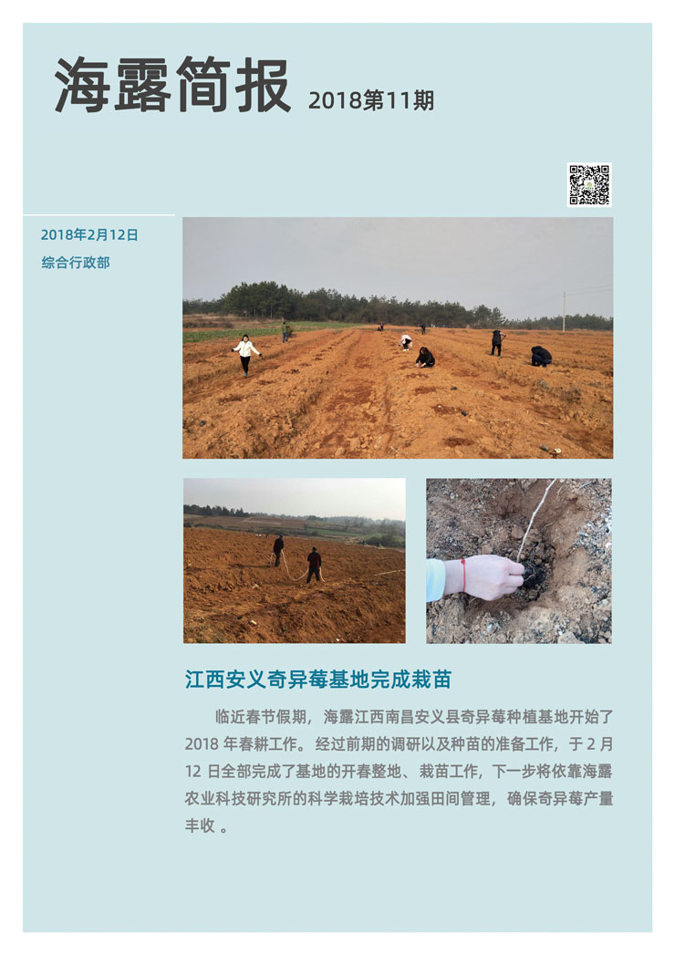 欧宝OB(中国集团)有限公司官网