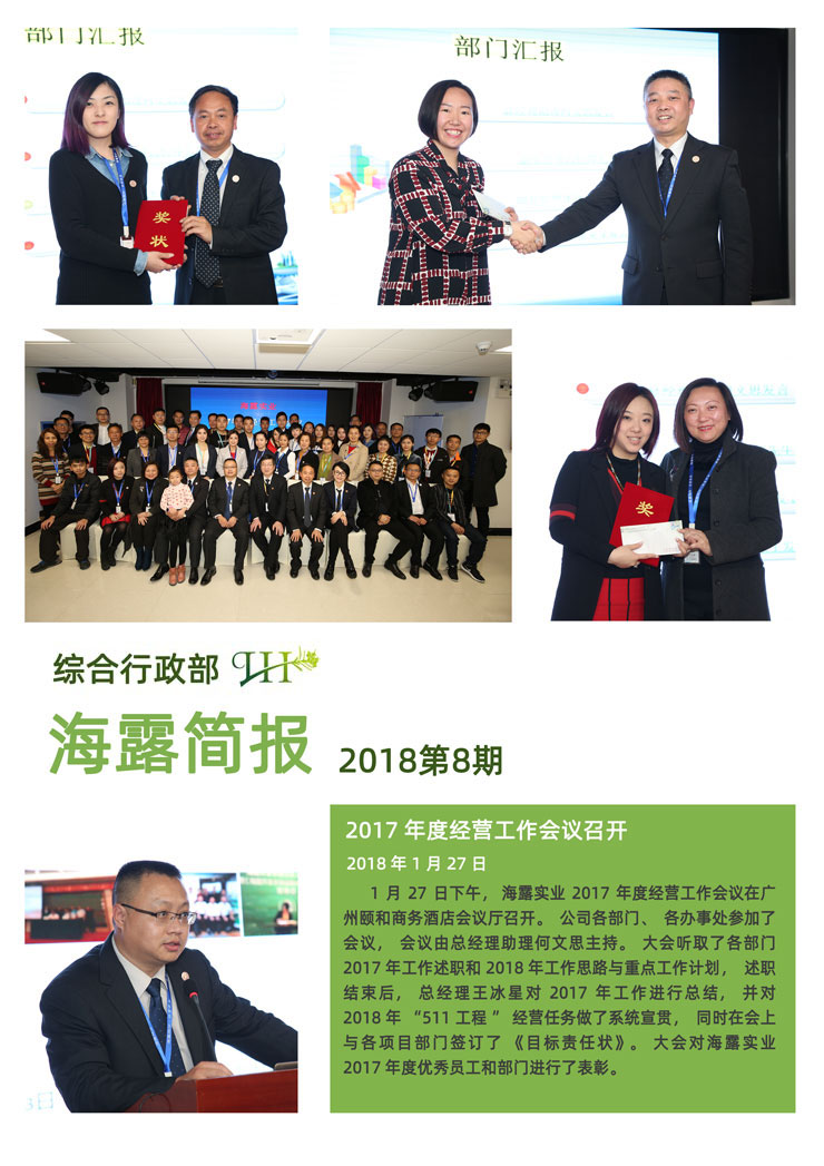 欧宝OB(中国集团)有限公司官网