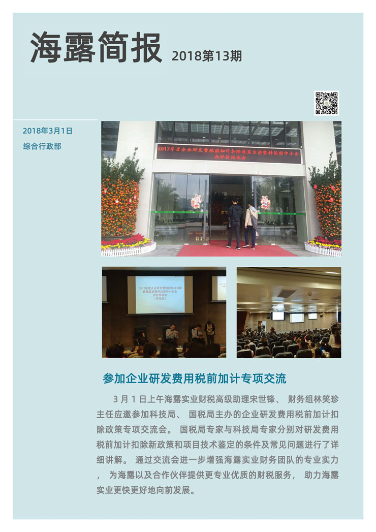 欧宝OB(中国集团)有限公司官网