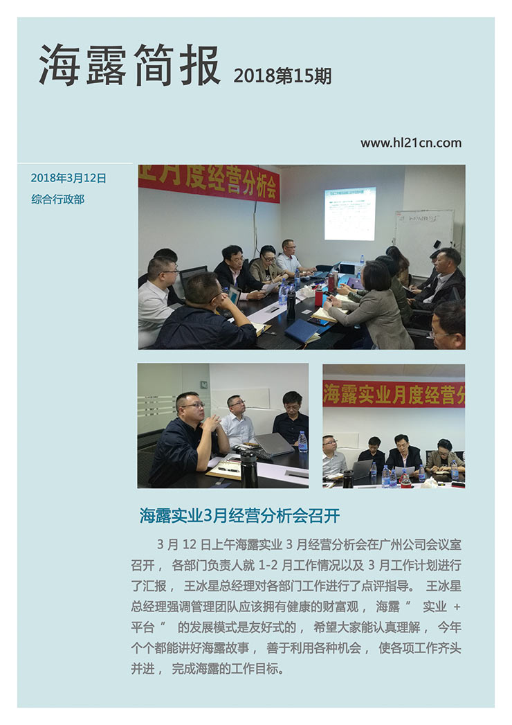 欧宝OB(中国集团)有限公司官网