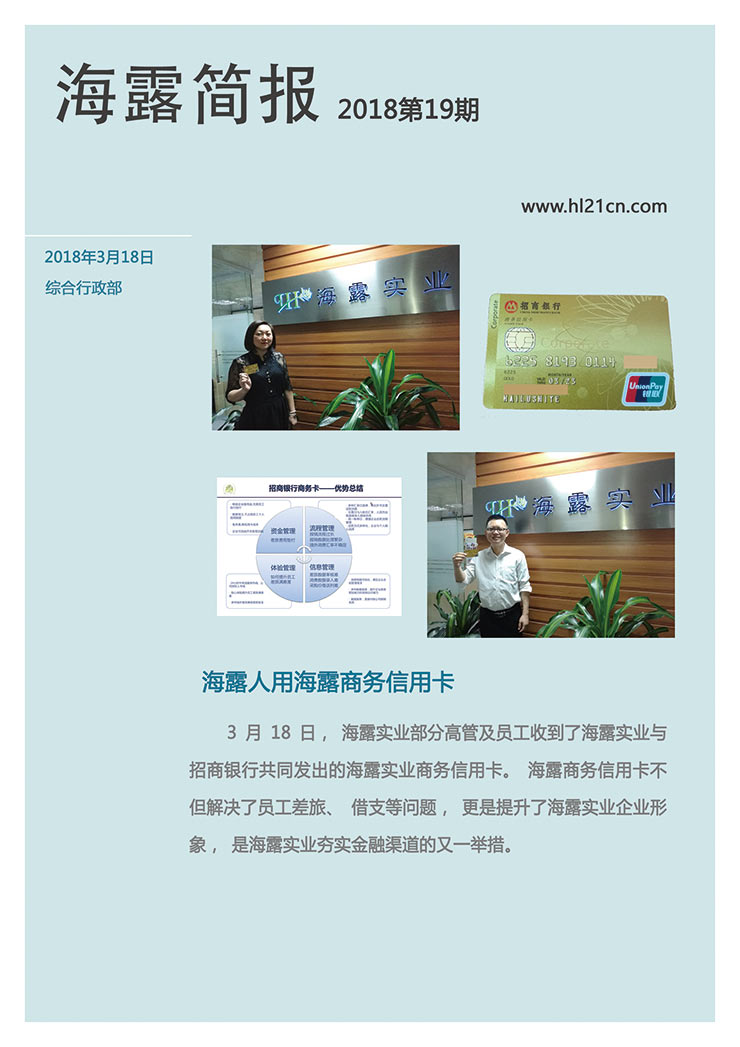 欧宝OB(中国集团)有限公司官网