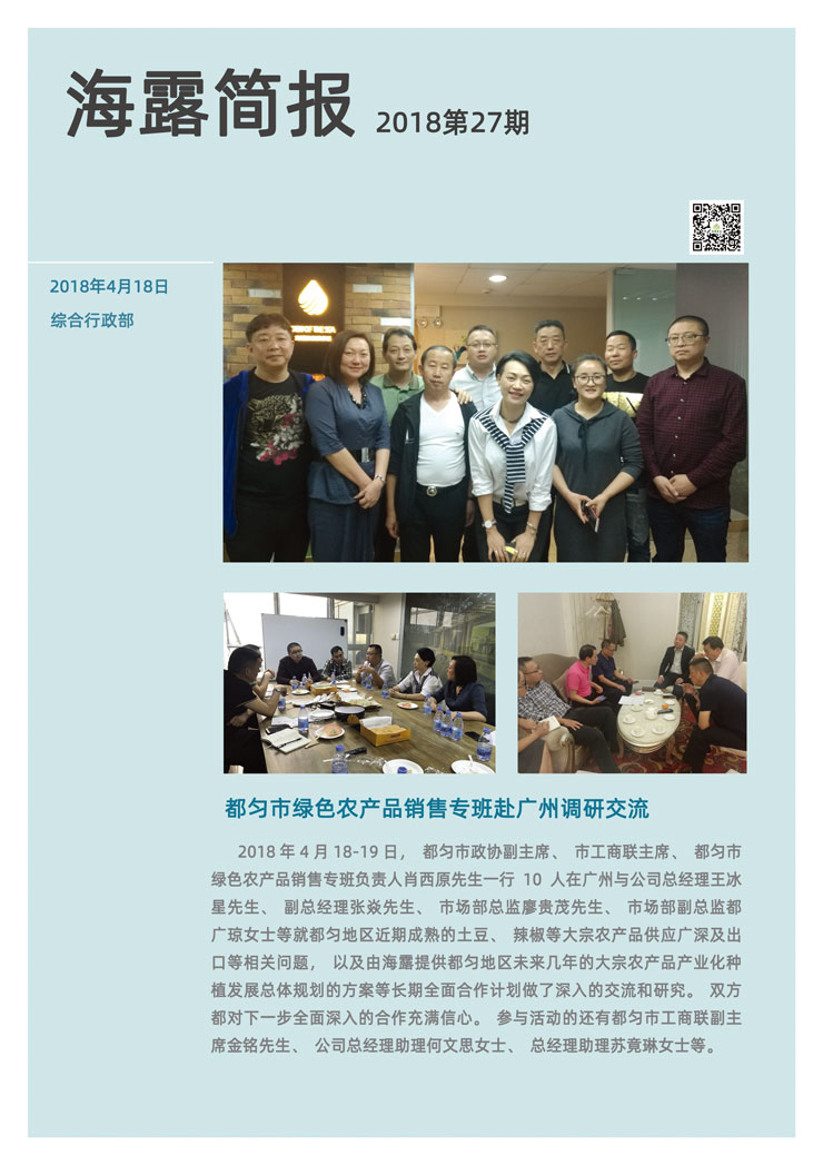 欧宝OB(中国集团)有限公司官网