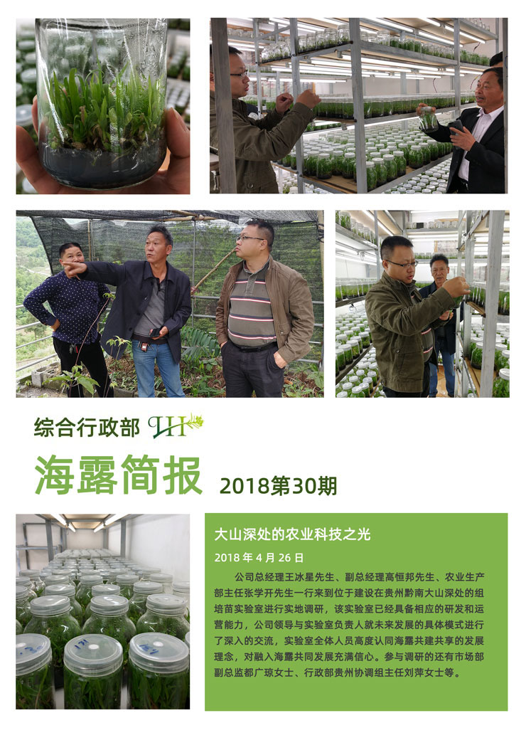 欧宝OB(中国集团)有限公司官网