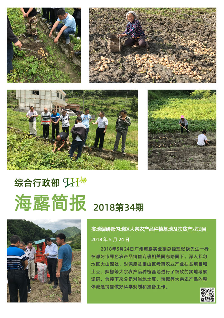 欧宝OB(中国集团)有限公司官网