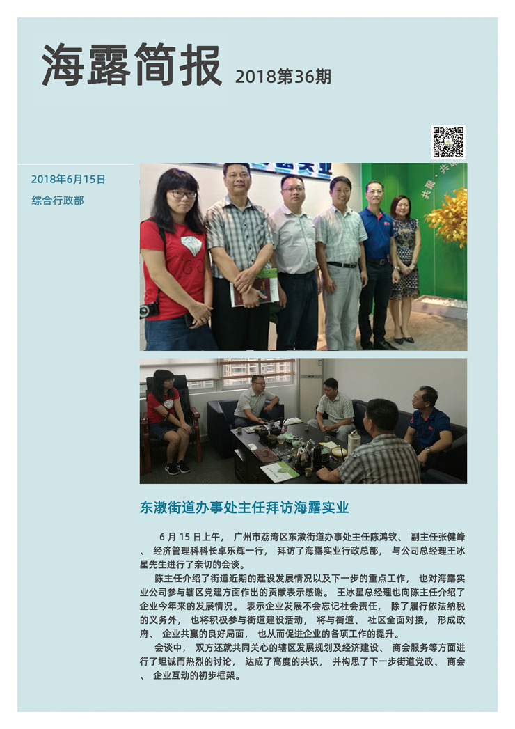 欧宝OB(中国集团)有限公司官网