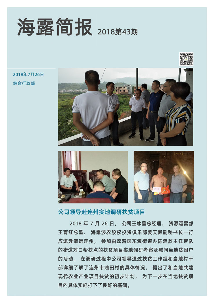 欧宝OB(中国集团)有限公司官网