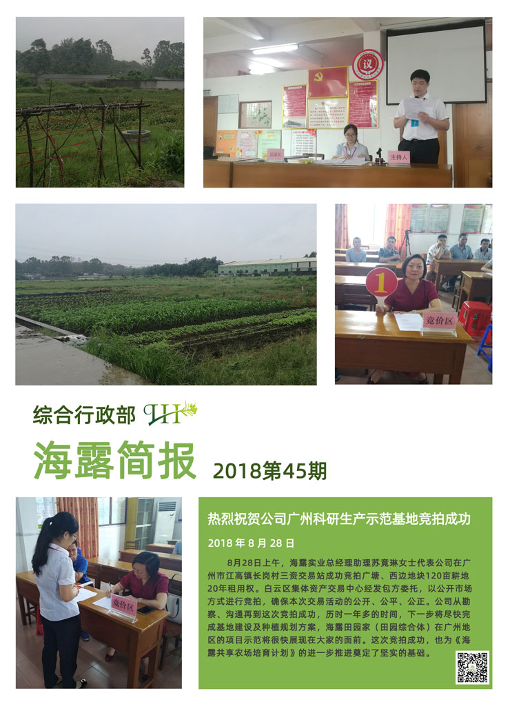 欧宝OB(中国集团)有限公司官网