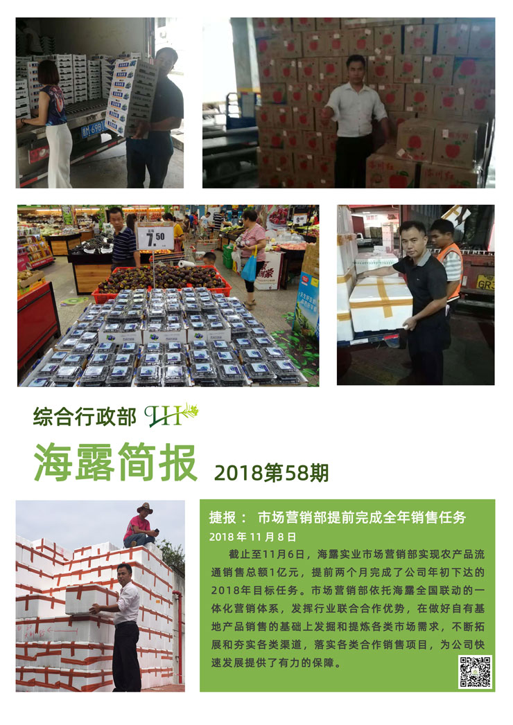 欧宝OB(中国集团)有限公司官网