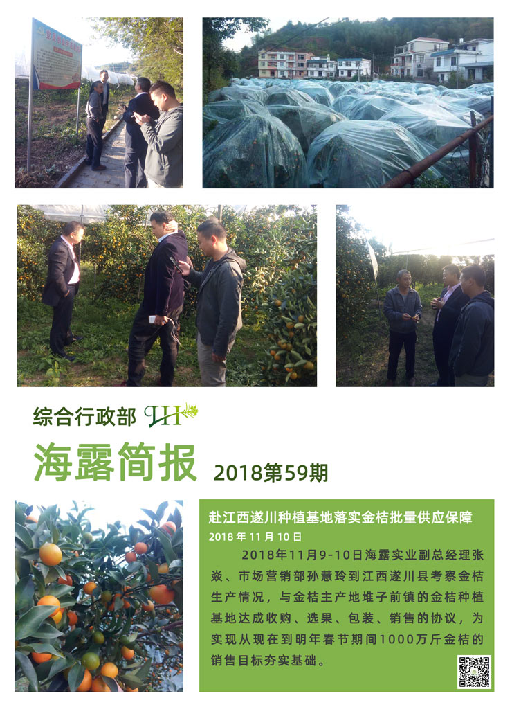 欧宝OB(中国集团)有限公司官网