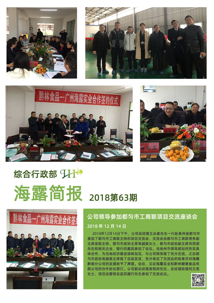 欧宝OB(中国集团)有限公司官网