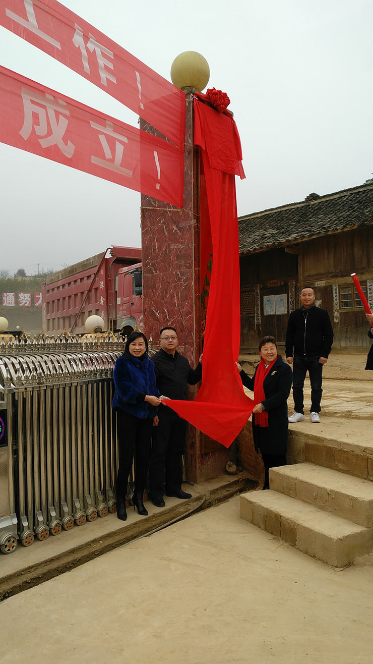 欧宝OB(中国集团)有限公司官网