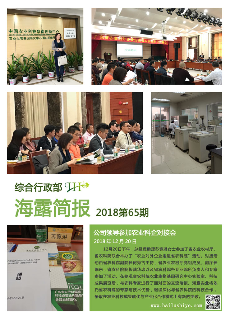 欧宝OB(中国集团)有限公司官网