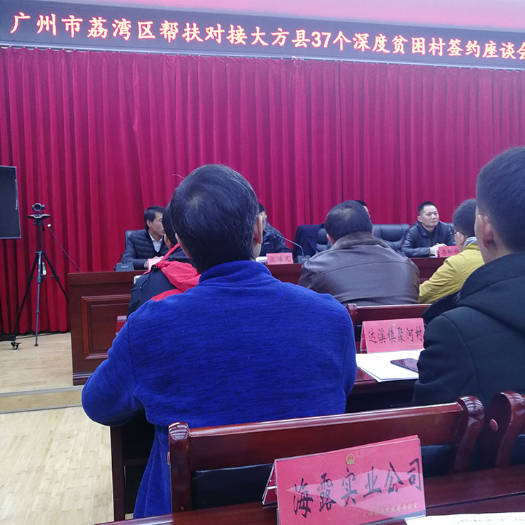 欧宝OB(中国集团)有限公司官网