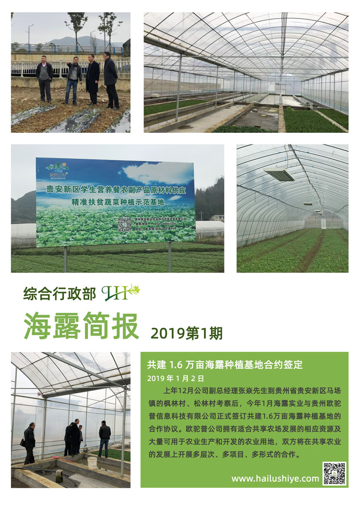 欧宝OB(中国集团)有限公司官网