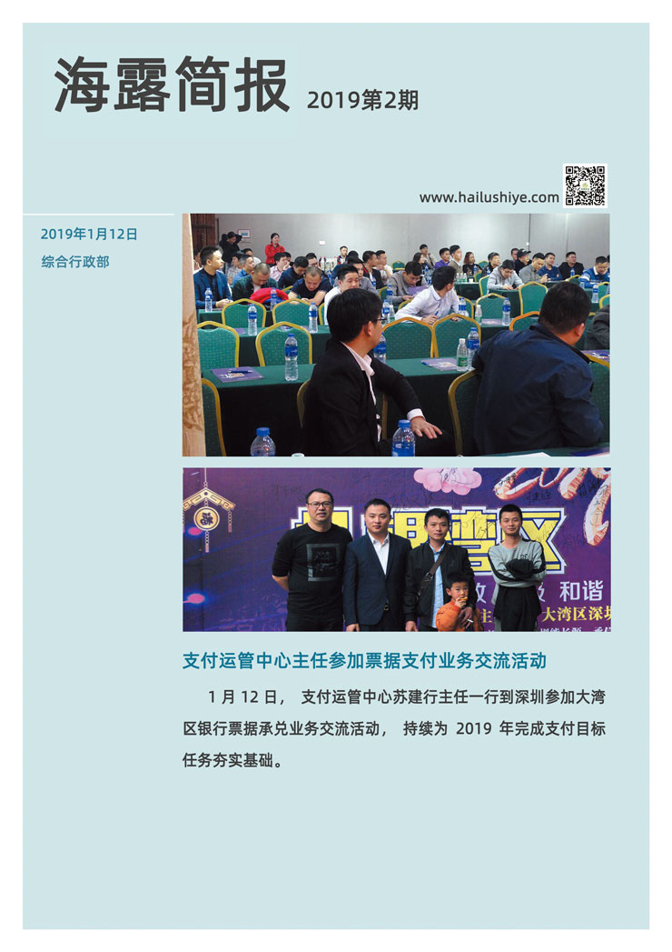 欧宝OB(中国集团)有限公司官网