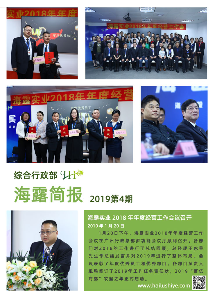 欧宝OB(中国集团)有限公司官网