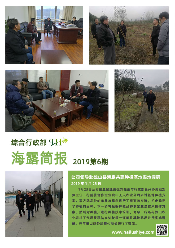 欧宝OB(中国集团)有限公司官网