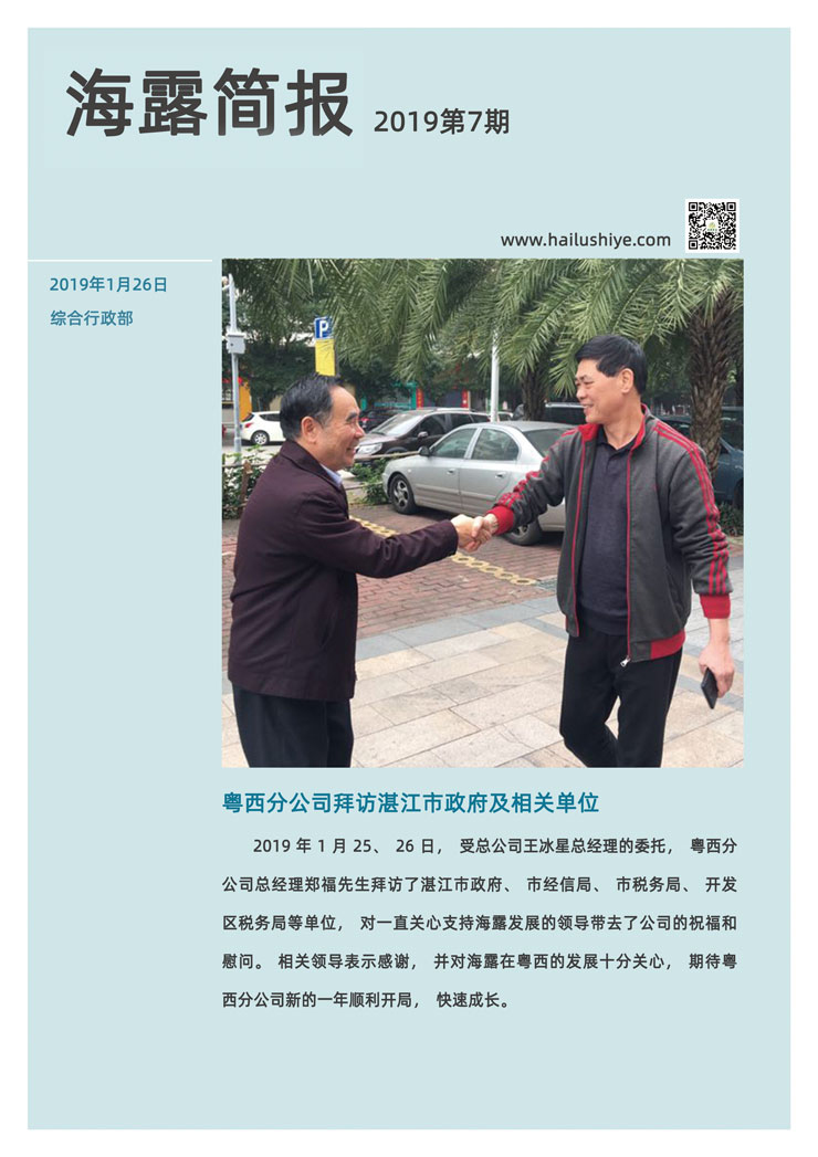 欧宝OB(中国集团)有限公司官网