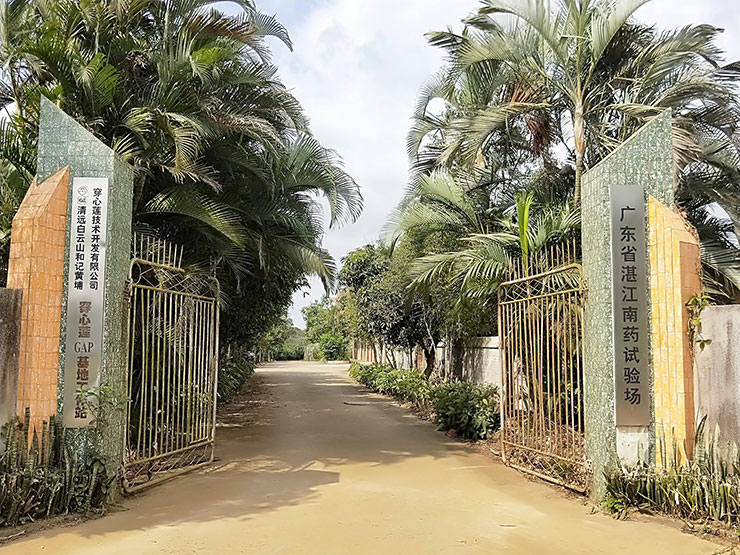 欧宝OB(中国集团)有限公司官网