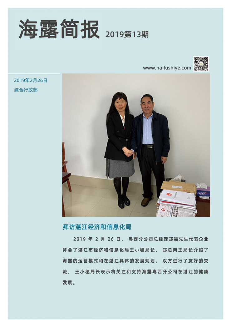 欧宝OB(中国集团)有限公司官网