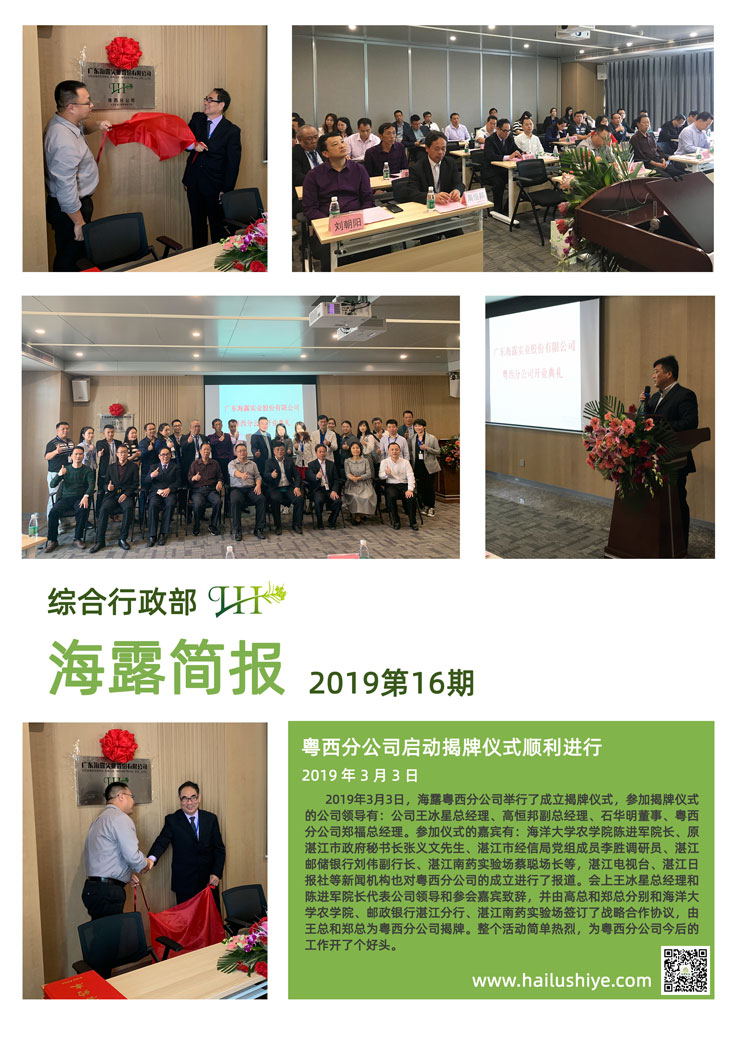 欧宝OB(中国集团)有限公司官网