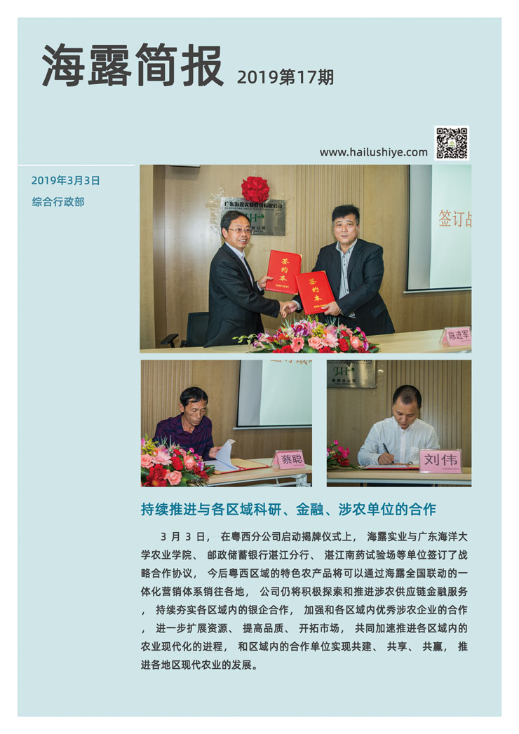 欧宝OB(中国集团)有限公司官网