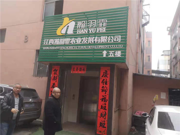 欧宝OB(中国集团)有限公司官网