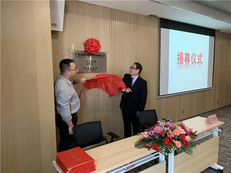 欧宝OB(中国集团)有限公司官网