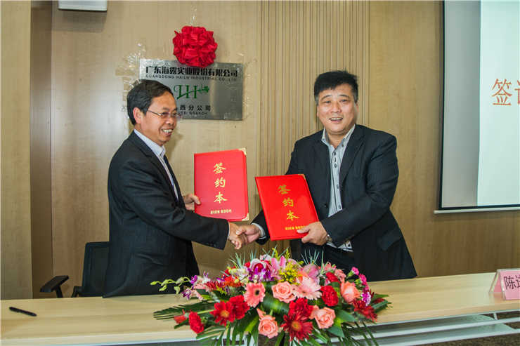 欧宝OB(中国集团)有限公司官网