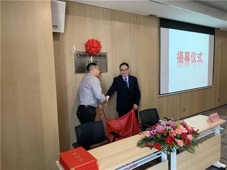 欧宝OB(中国集团)有限公司官网