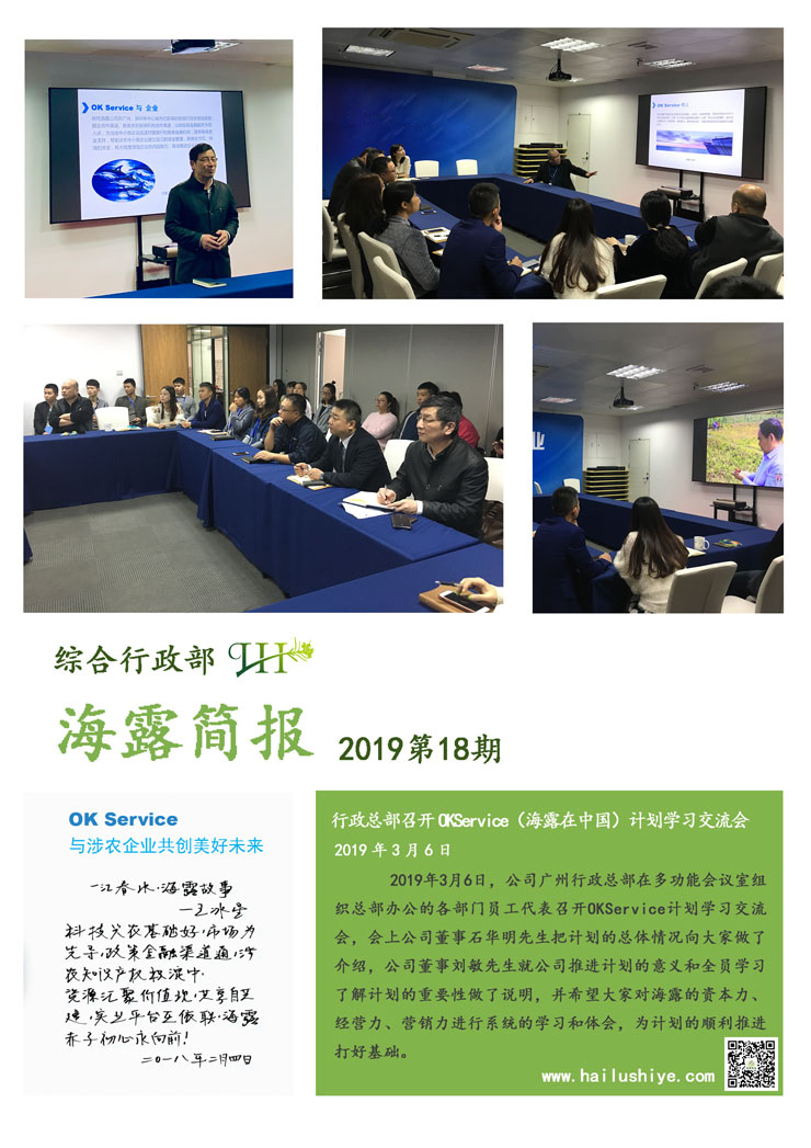 欧宝OB(中国集团)有限公司官网