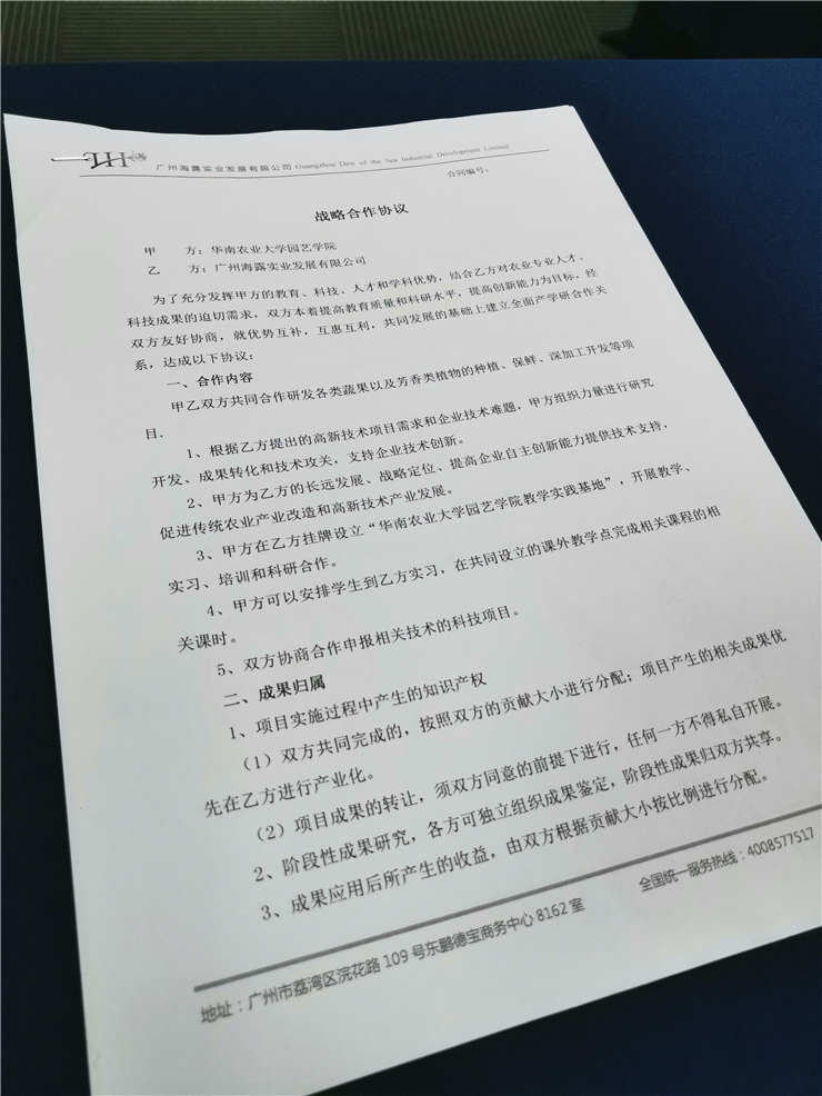 欧宝OB(中国集团)有限公司官网