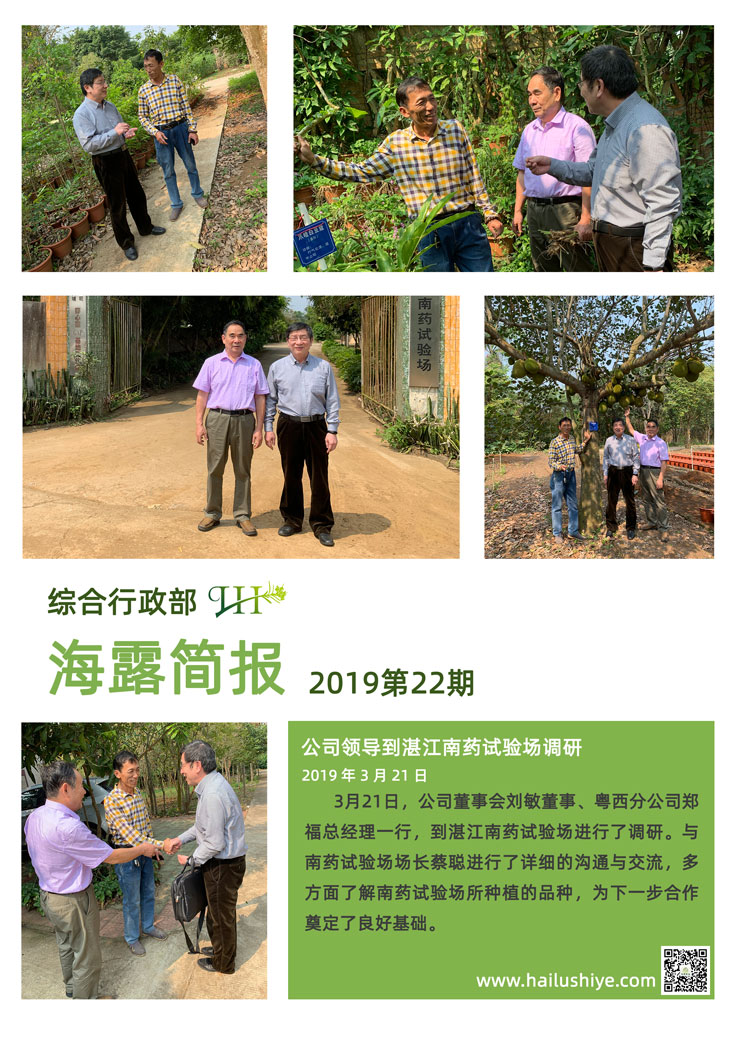 欧宝OB(中国集团)有限公司官网