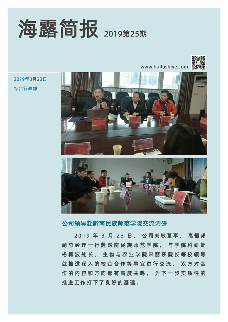 欧宝OB(中国集团)有限公司官网