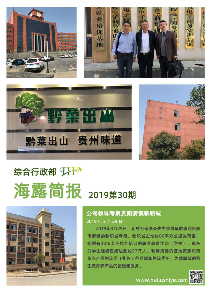 欧宝OB(中国集团)有限公司官网