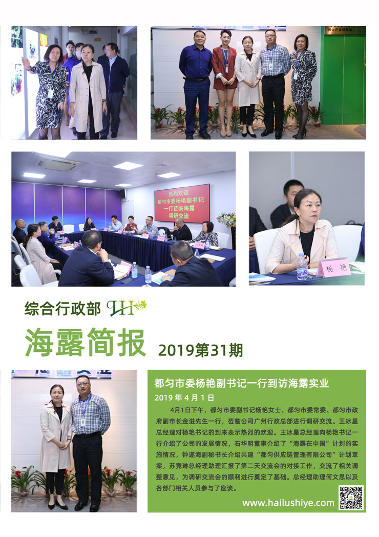 欧宝OB(中国集团)有限公司官网