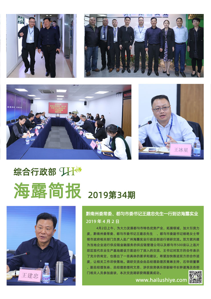 欧宝OB(中国集团)有限公司官网