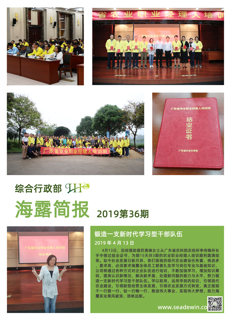 欧宝OB(中国集团)有限公司官网