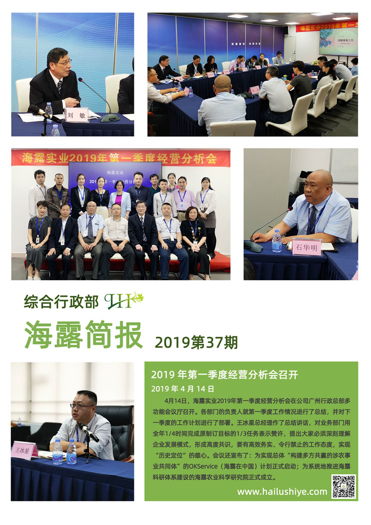 欧宝OB(中国集团)有限公司官网