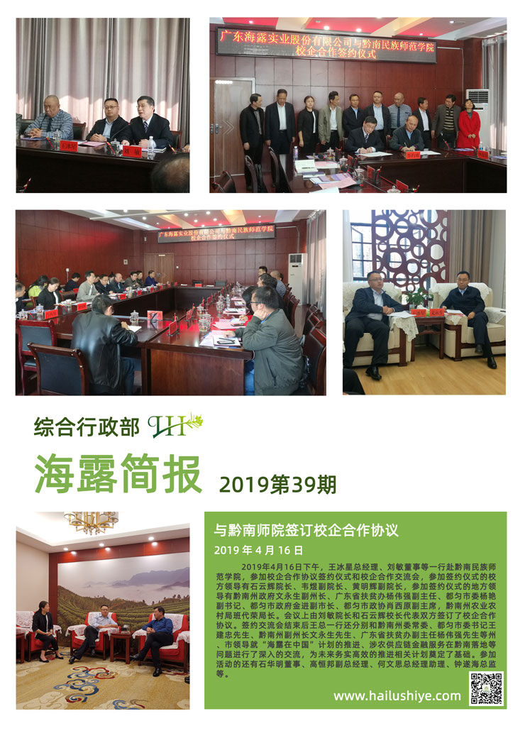 欧宝OB(中国集团)有限公司官网