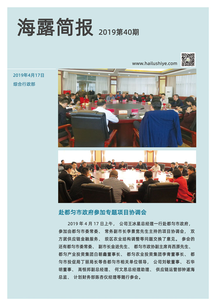 欧宝OB(中国集团)有限公司官网