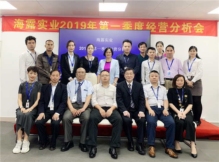 欧宝OB(中国集团)有限公司官网