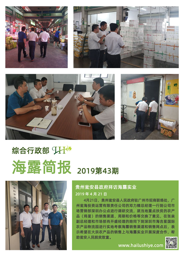 欧宝OB(中国集团)有限公司官网