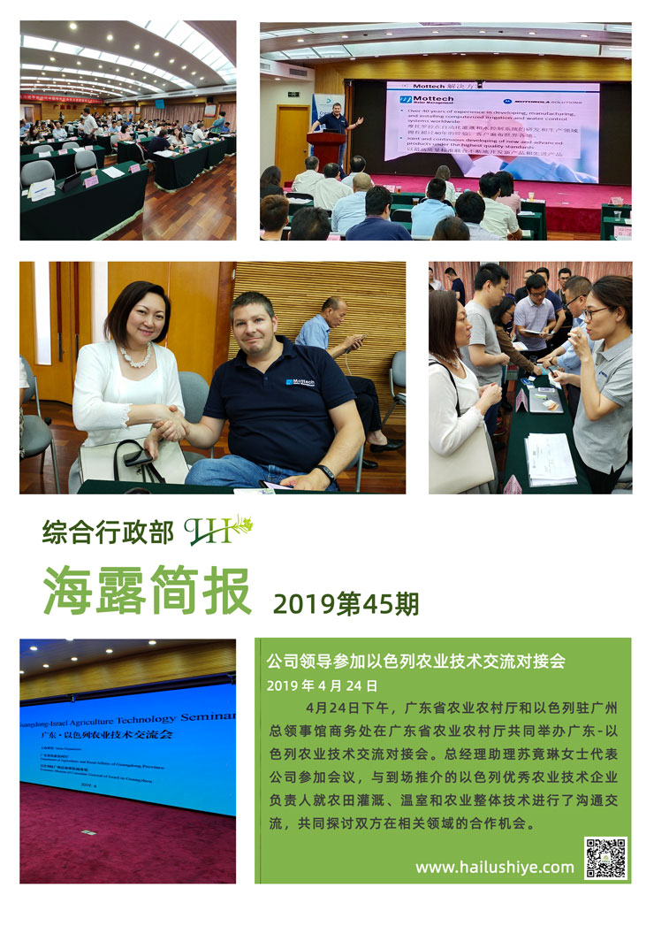 欧宝OB(中国集团)有限公司官网