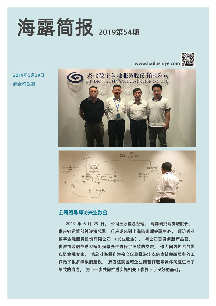 欧宝OB(中国集团)有限公司官网