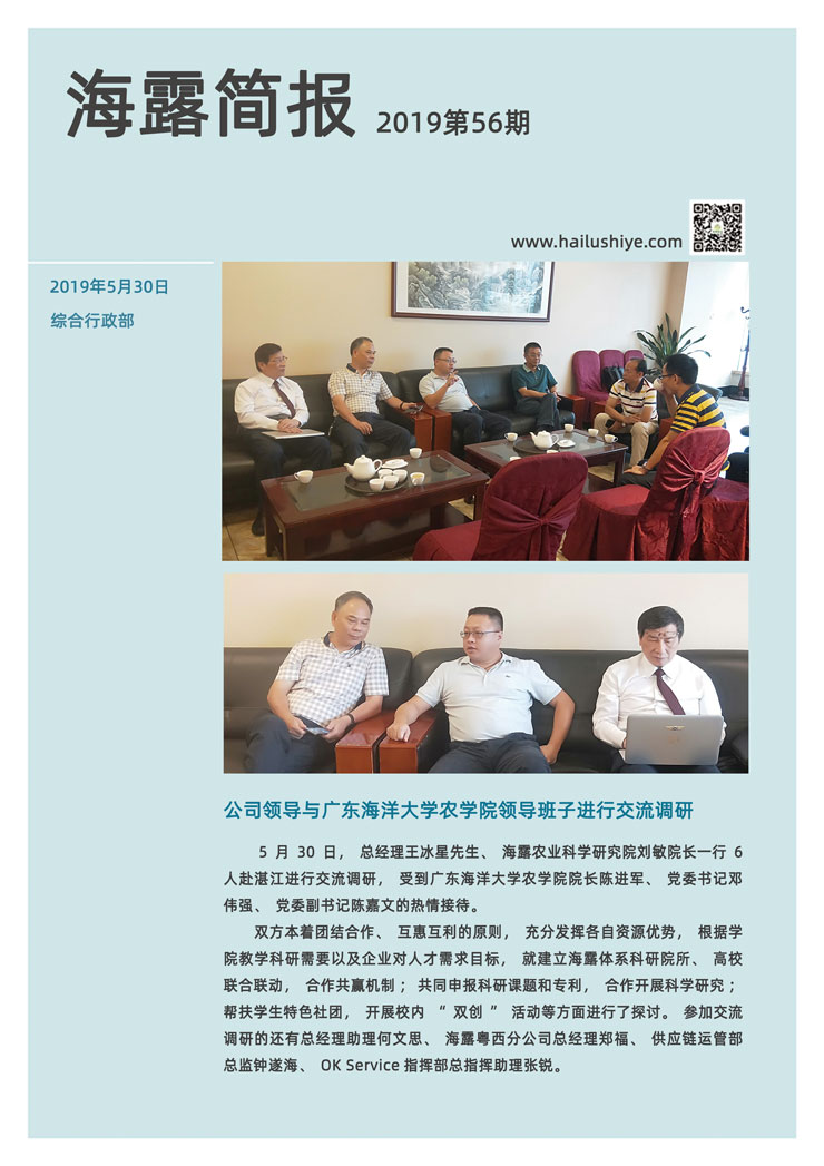 欧宝OB(中国集团)有限公司官网